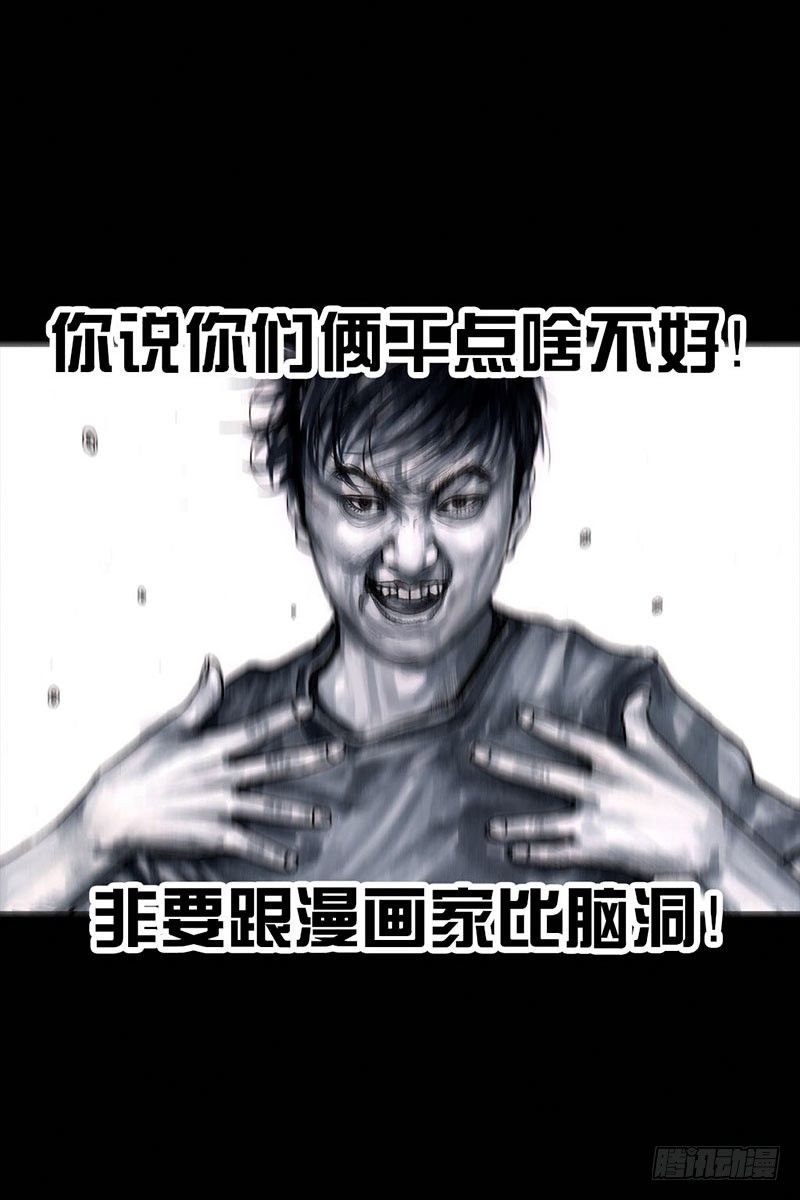 左手的世界 - 谁请客(2/2) - 1