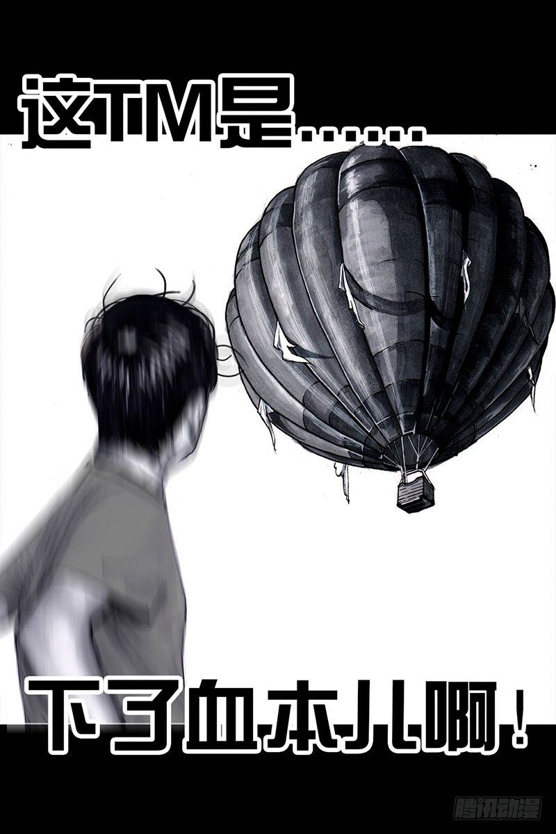 左手的世界 - 谁请客(2/2) - 3