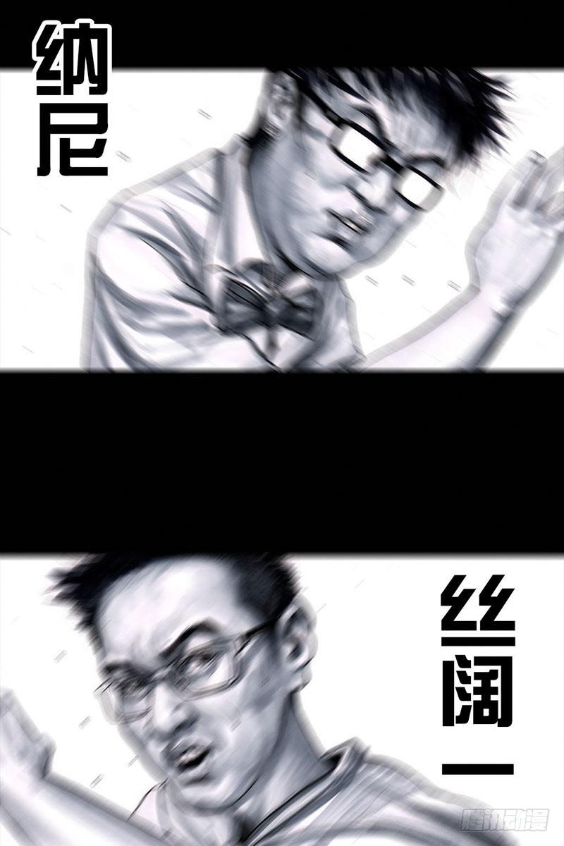 左手的世界 - 谁请客(2/2) - 6