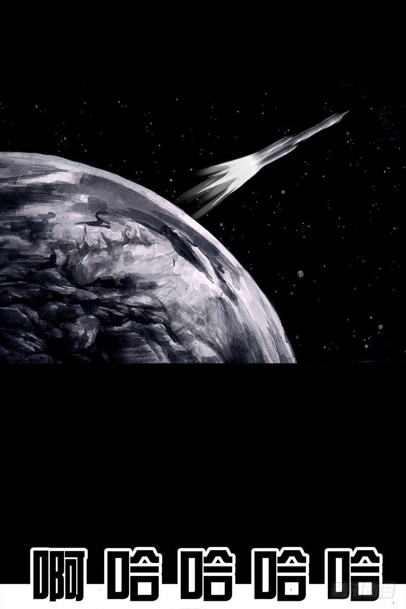 左手的世界 - 谁请客(2/2) - 8