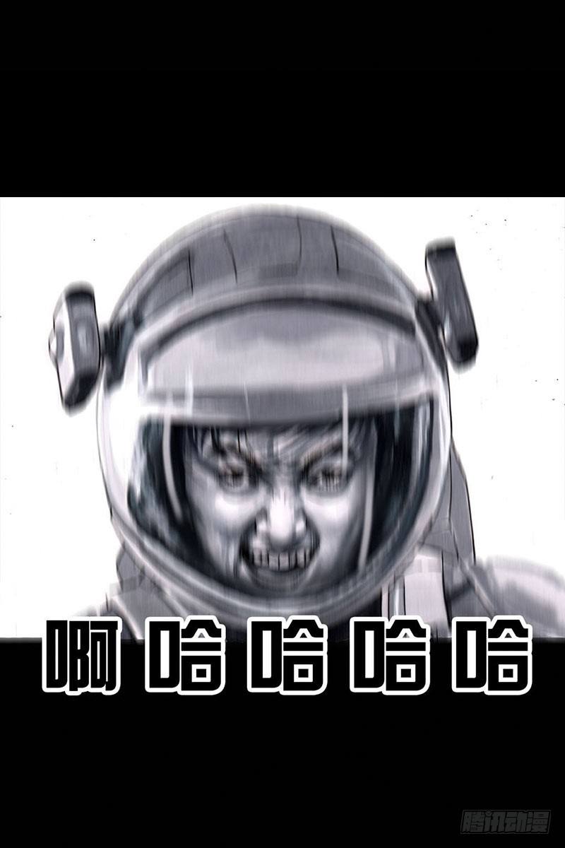 左手的世界 - 谁请客(2/2) - 1