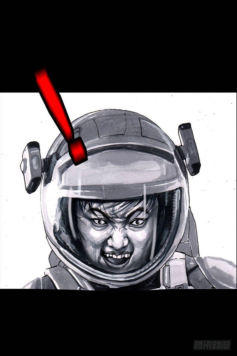 左手的世界 - 谁请客(2/2) - 3