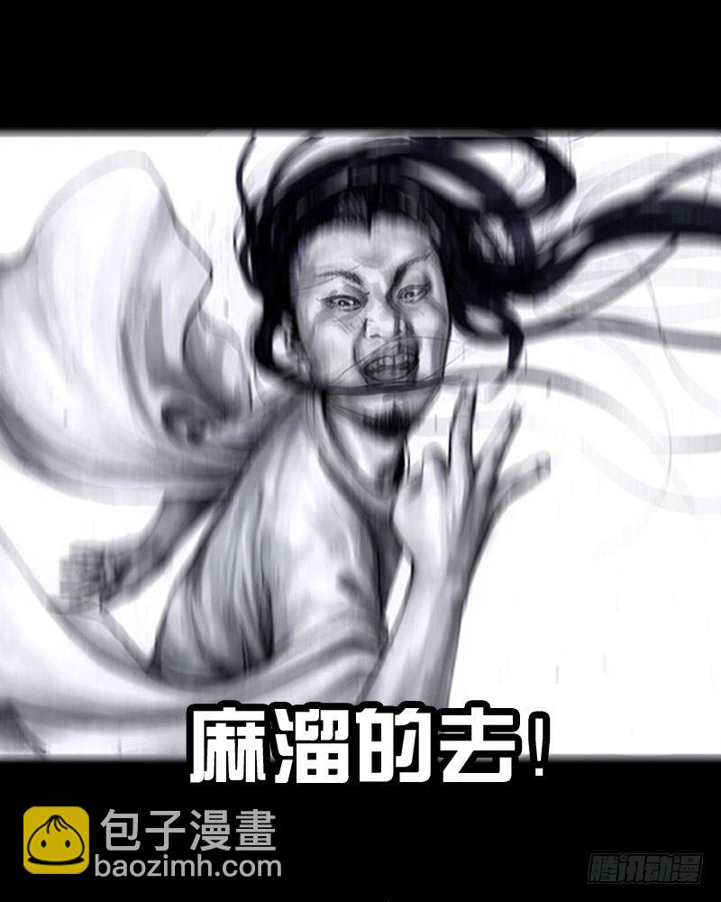 左手的世界 - 一张大写的欠条 - 1