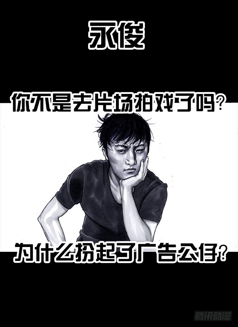 左手的世界 - 跑龙套的(1/2) - 1