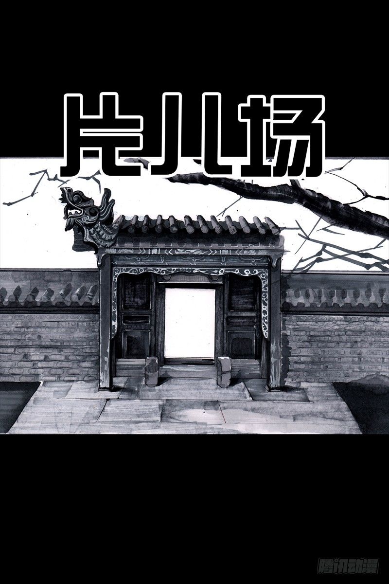 左手的世界 - 跑龙套的(1/2) - 5