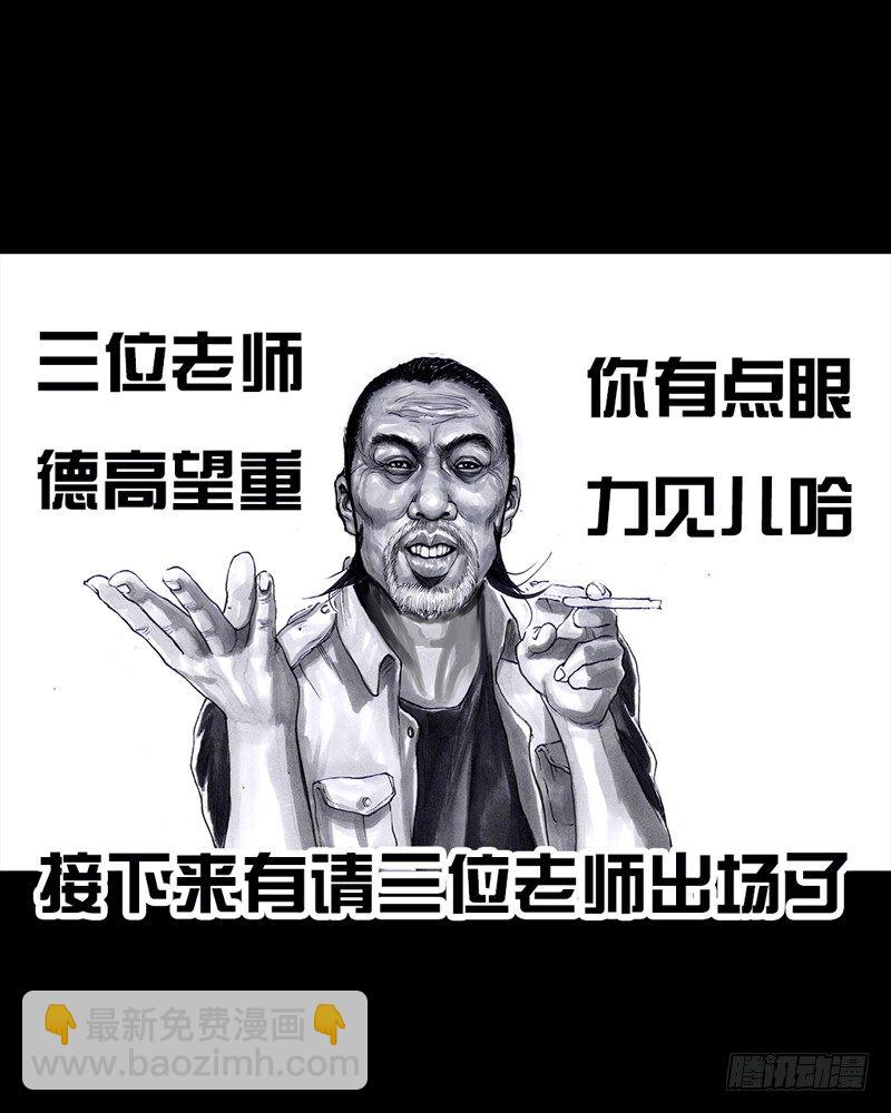 左手的世界 - 跑龙套的(1/2) - 6