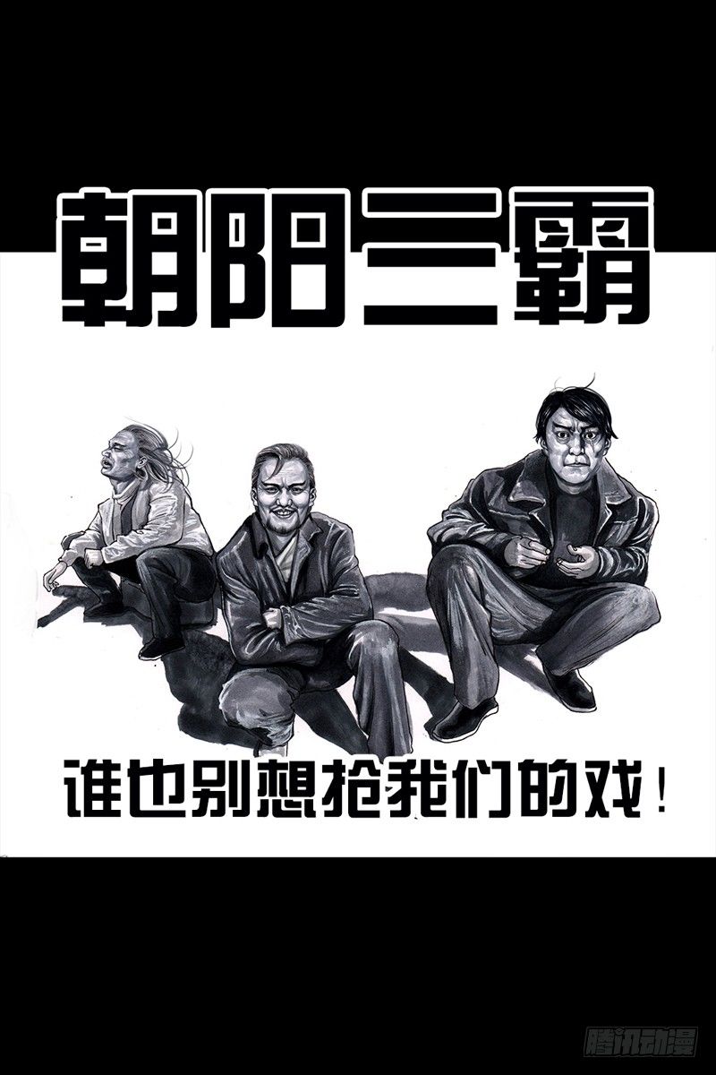 左手的世界 - 跑龙套的(1/2) - 7