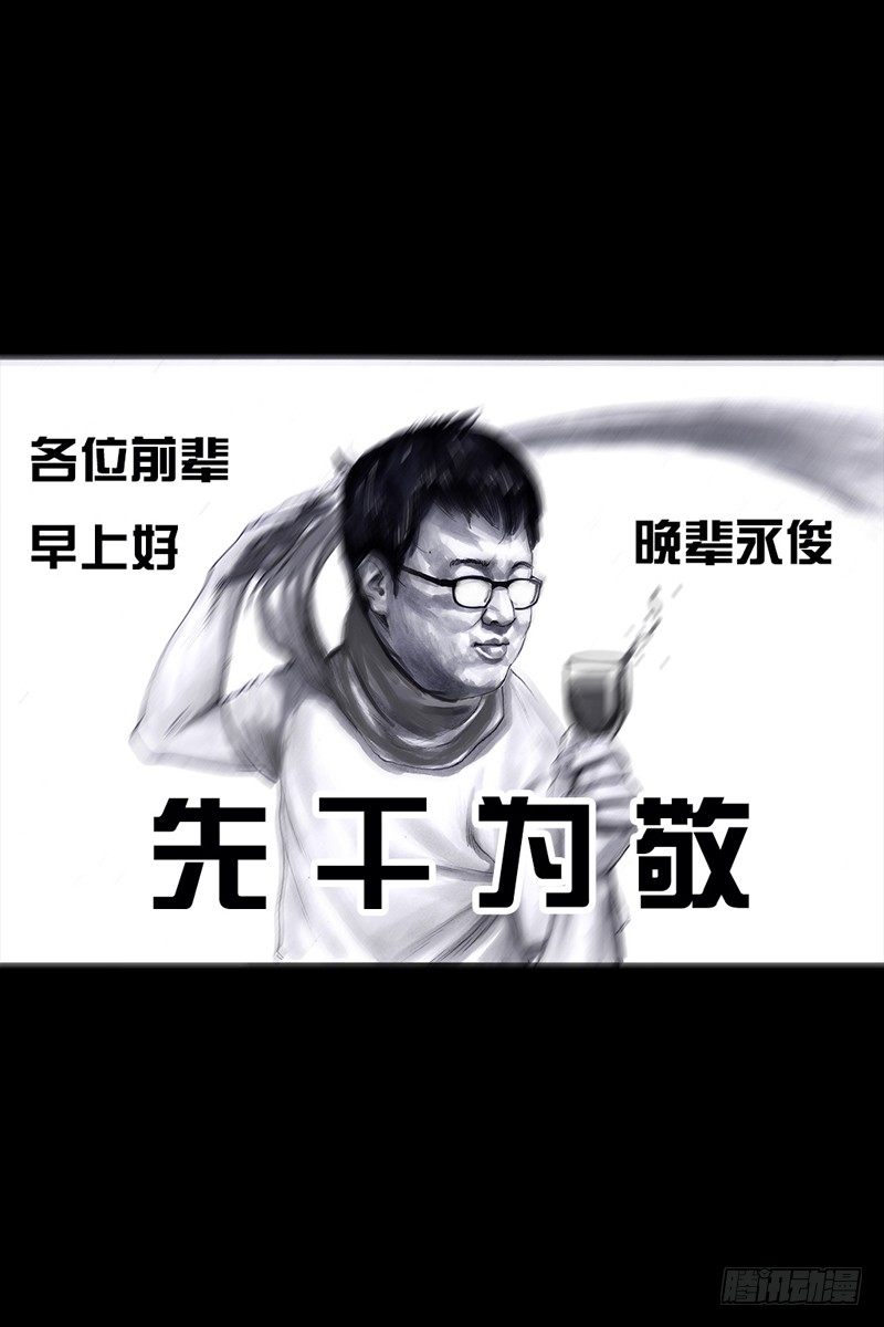 左手的世界 - 跑龙套的(1/2) - 8