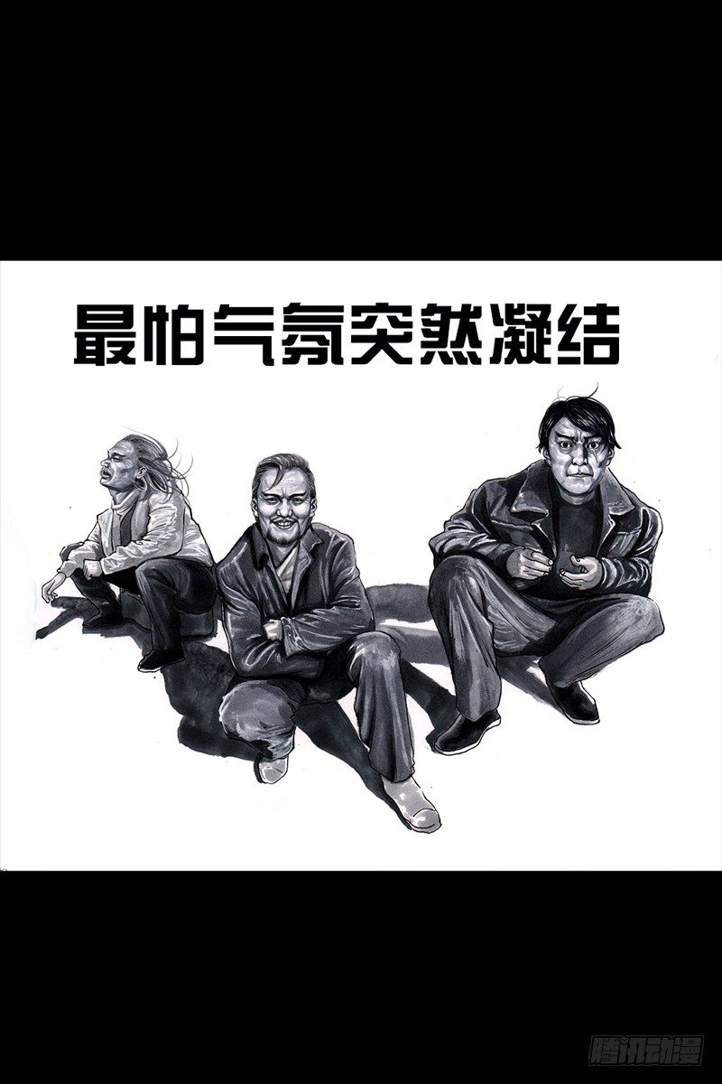 左手的世界 - 跑龙套的(1/2) - 1