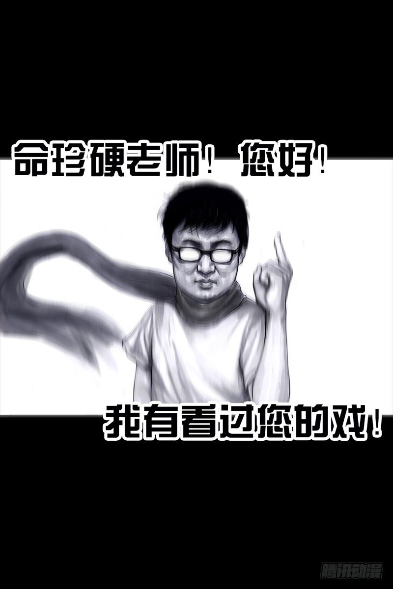 左手的世界 - 跑龙套的(1/2) - 3