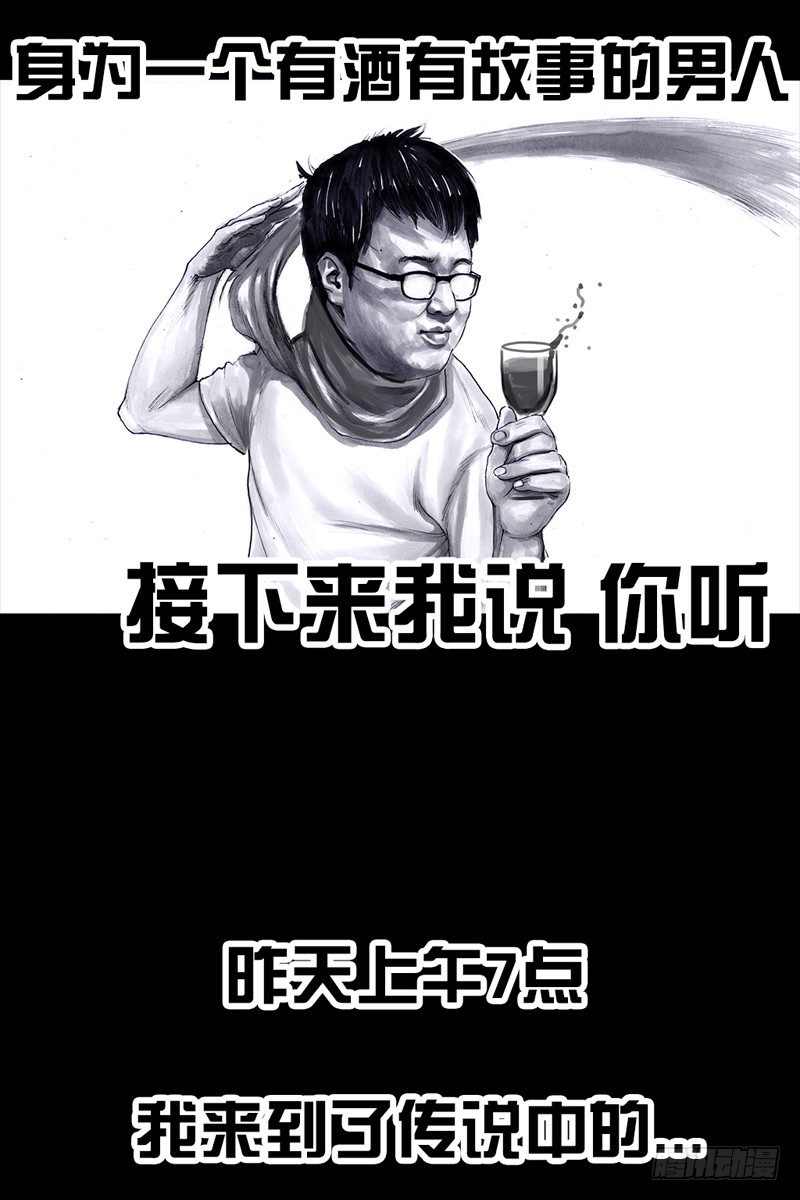 左手的世界 - 跑龙套的(1/2) - 2