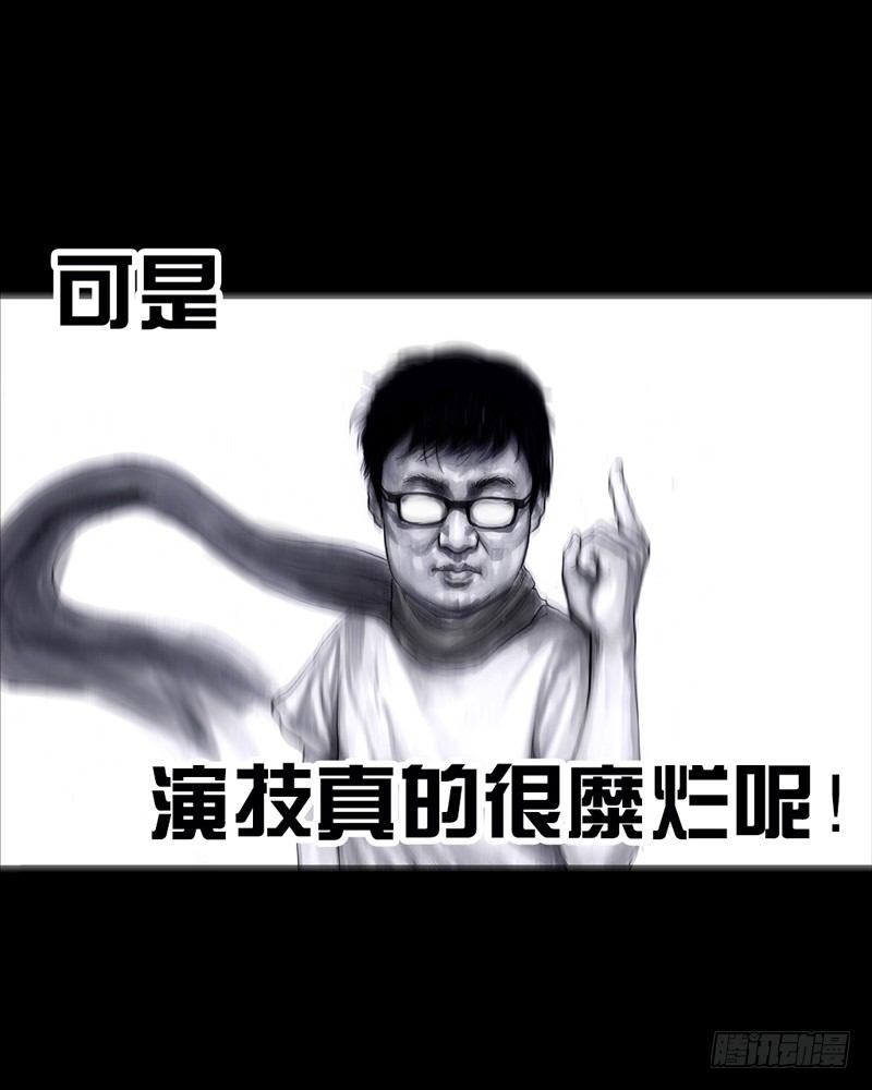 左手的世界 - 跑龙套的(1/2) - 5