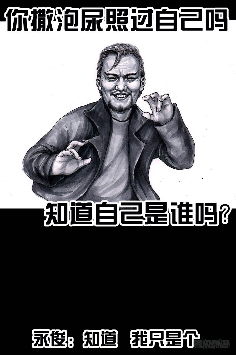 左手的世界 - 跑龙套的(1/2) - 7