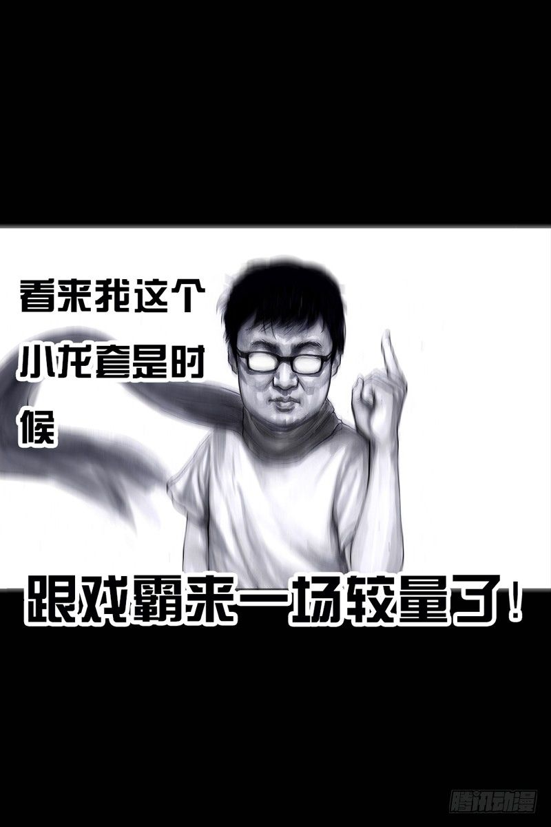 左手的世界 - 跑龙套的(1/2) - 2