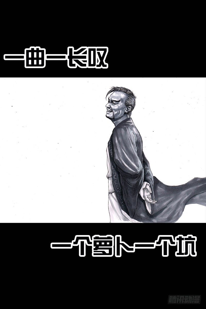 左手的世界 - 跑龙套的(1/2) - 5