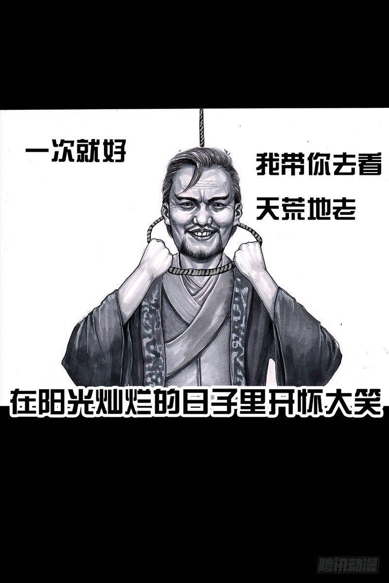 左手的世界 - 跑龙套的(1/2) - 6