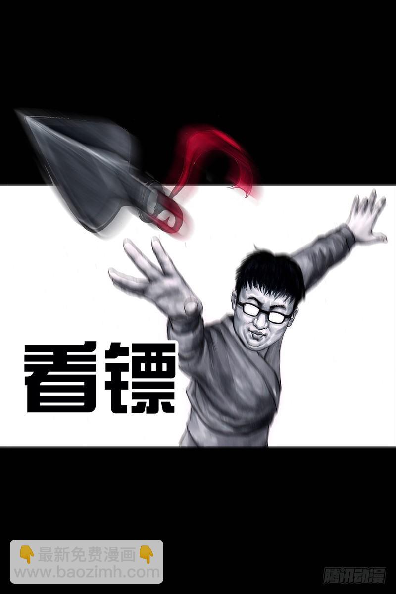 左手的世界 - 跑龙套的(1/2) - 3