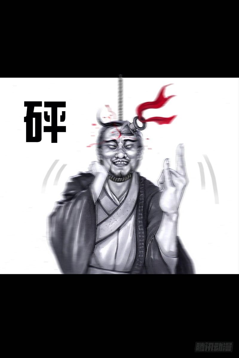 左手的世界 - 跑龙套的(1/2) - 4