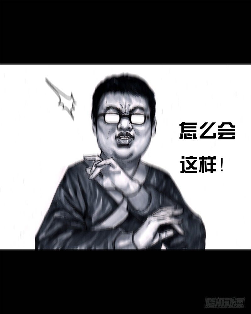 左手的世界 - 跑龙套的(1/2) - 5