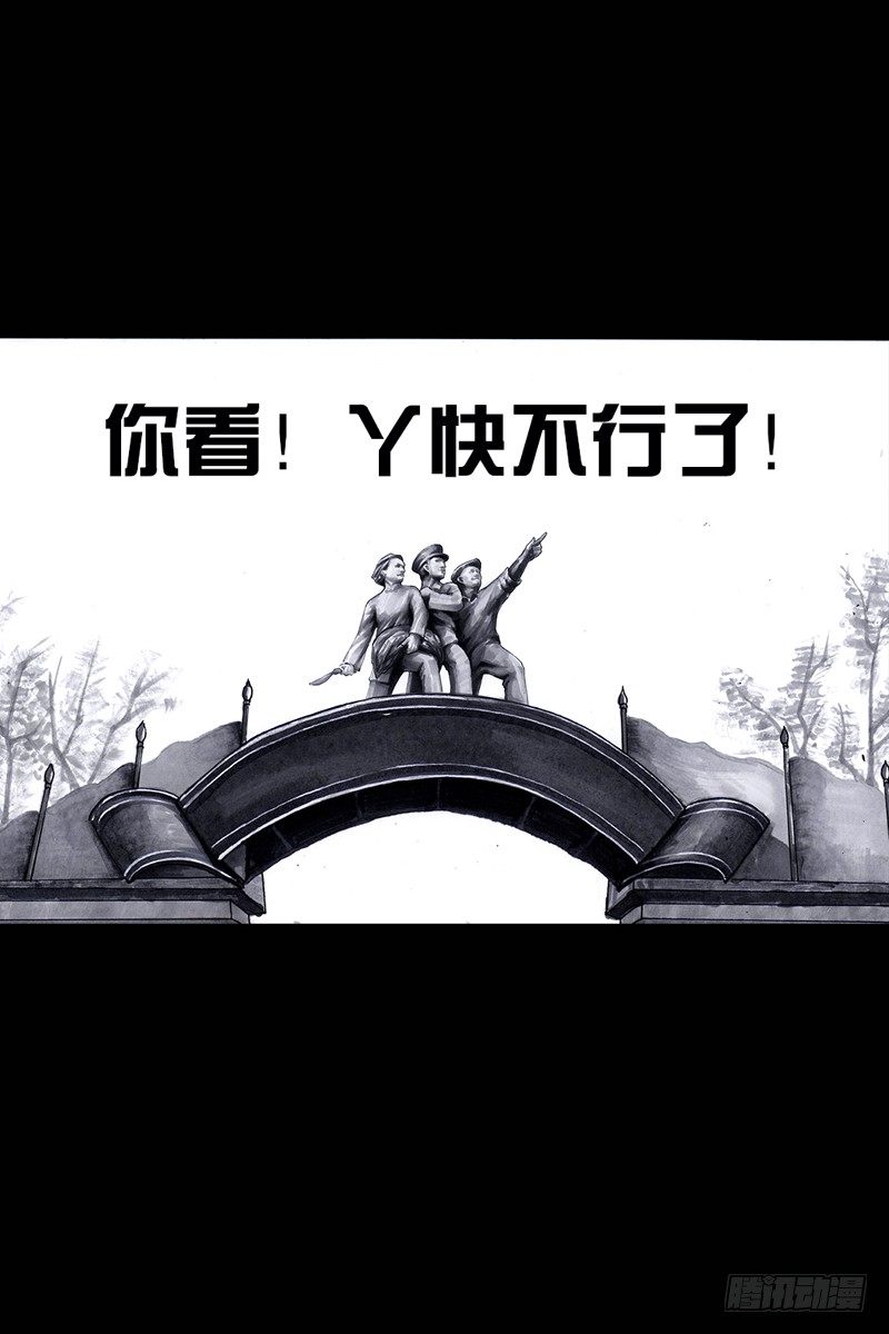 左手的世界 - 跑龙套的(1/2) - 8