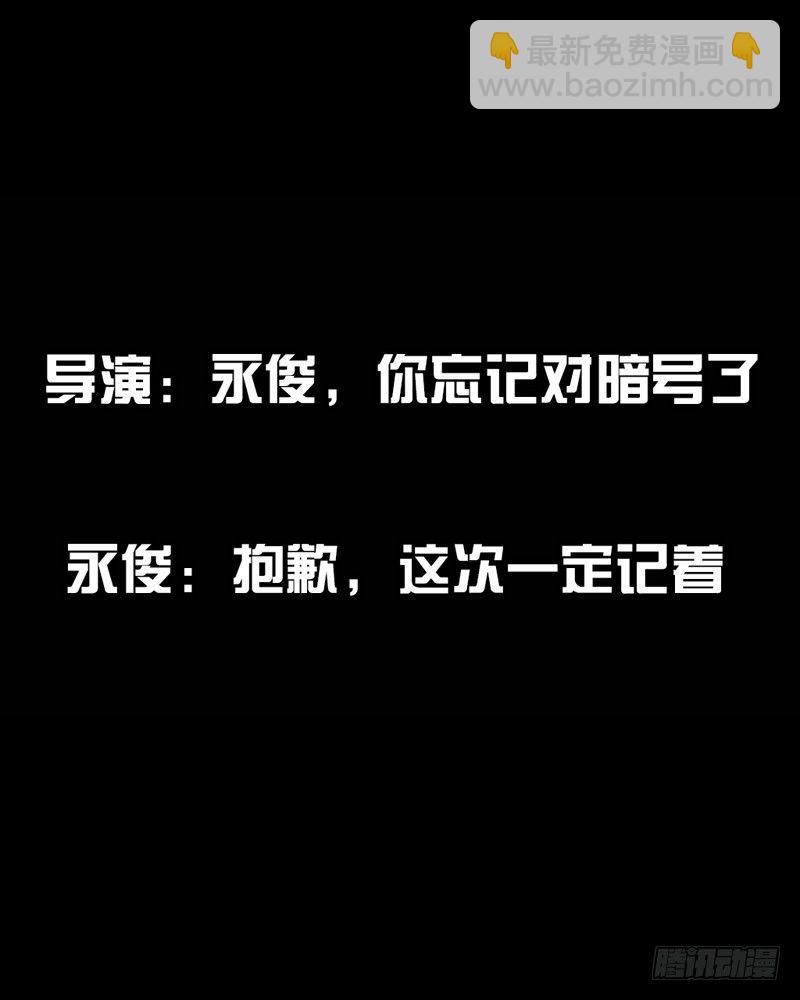 左手的世界 - 跑龙套的(1/2) - 1