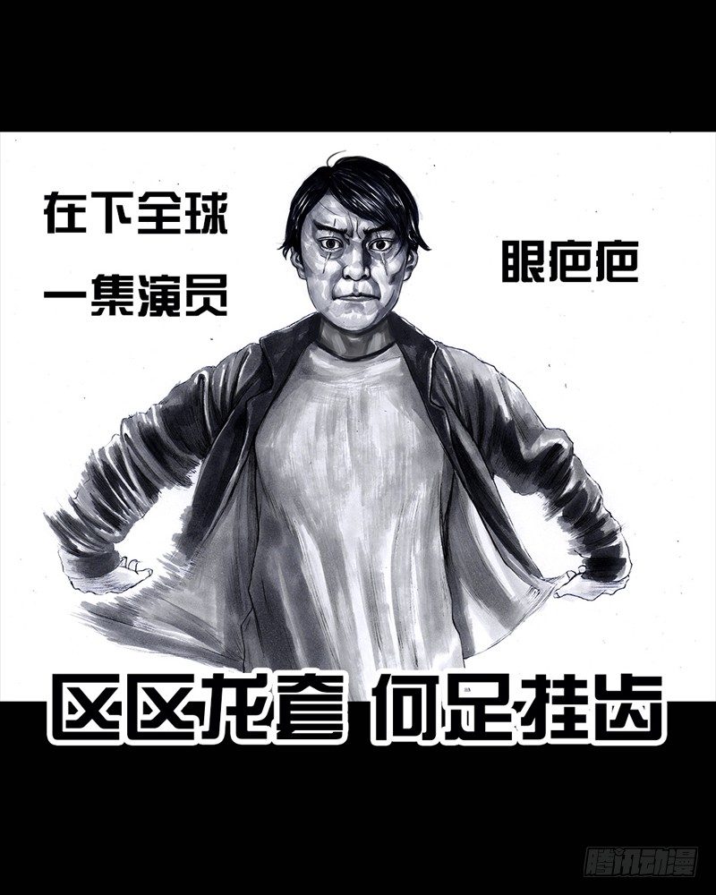 左手的世界 - 跑龙套的(1/2) - 3