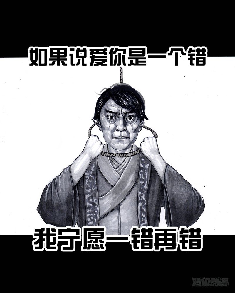 左手的世界 - 跑龙套的(1/2) - 6