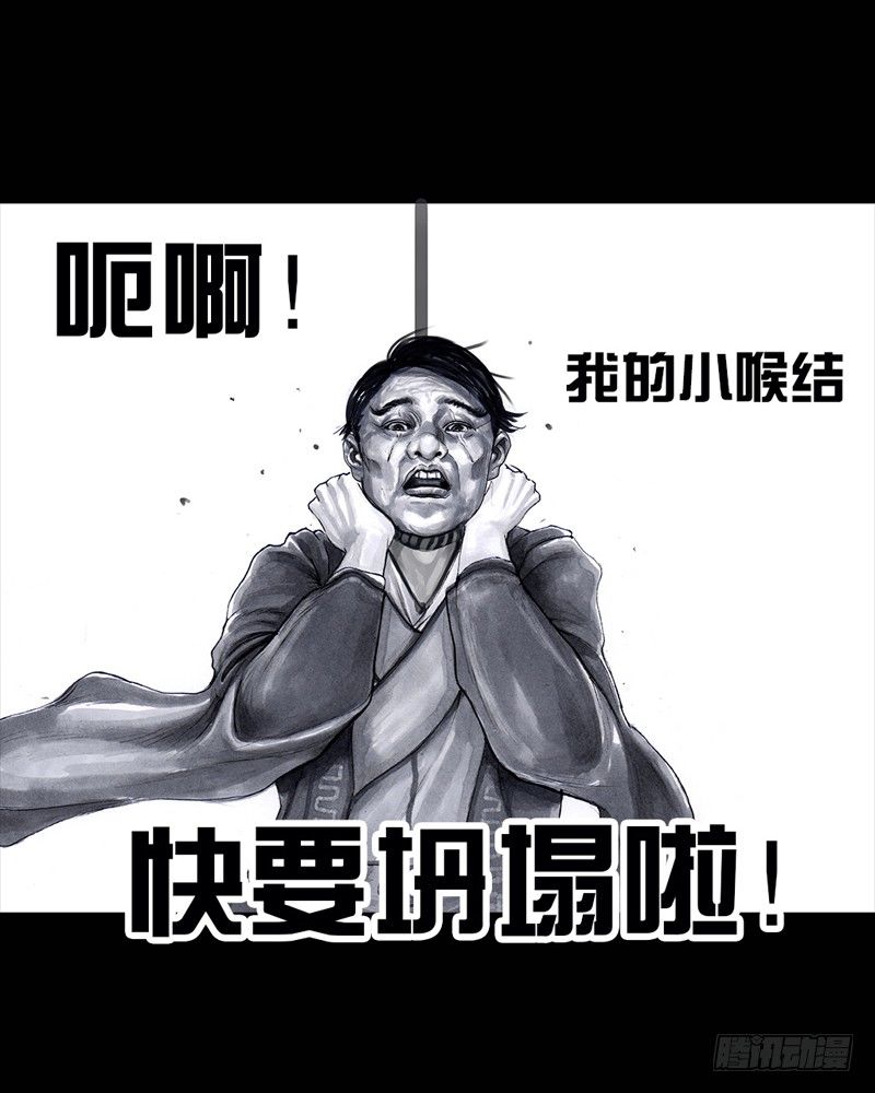 左手的世界 - 跑龙套的(1/2) - 8