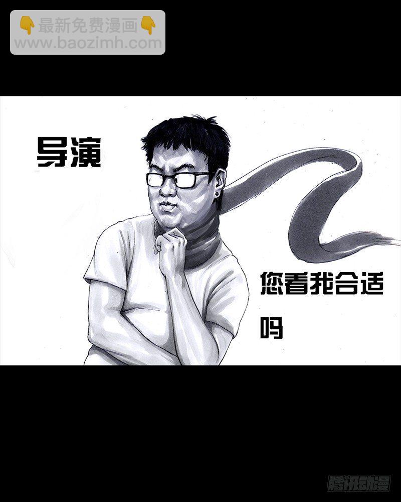 左手的世界 - 跑龙套的(1/2) - 5