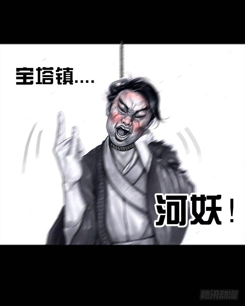 左手的世界 - 跑龙套的(2/2) - 7