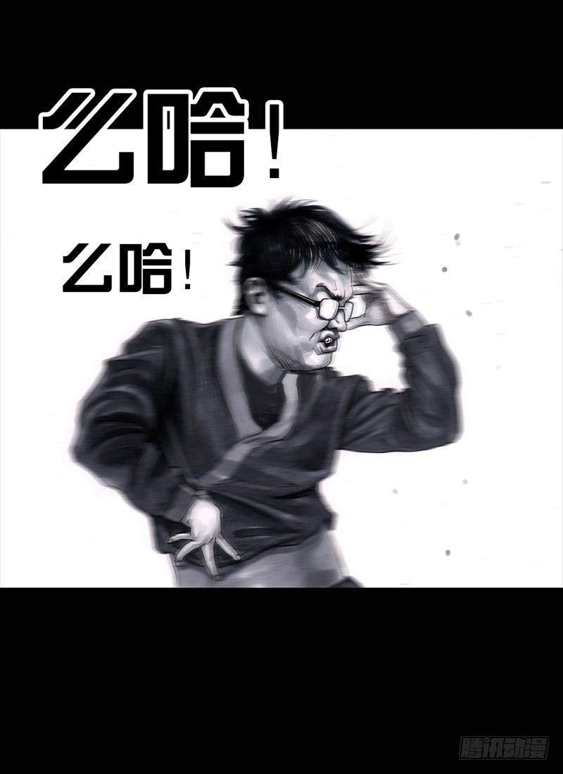 左手的世界 - 跑龙套的(2/2) - 8