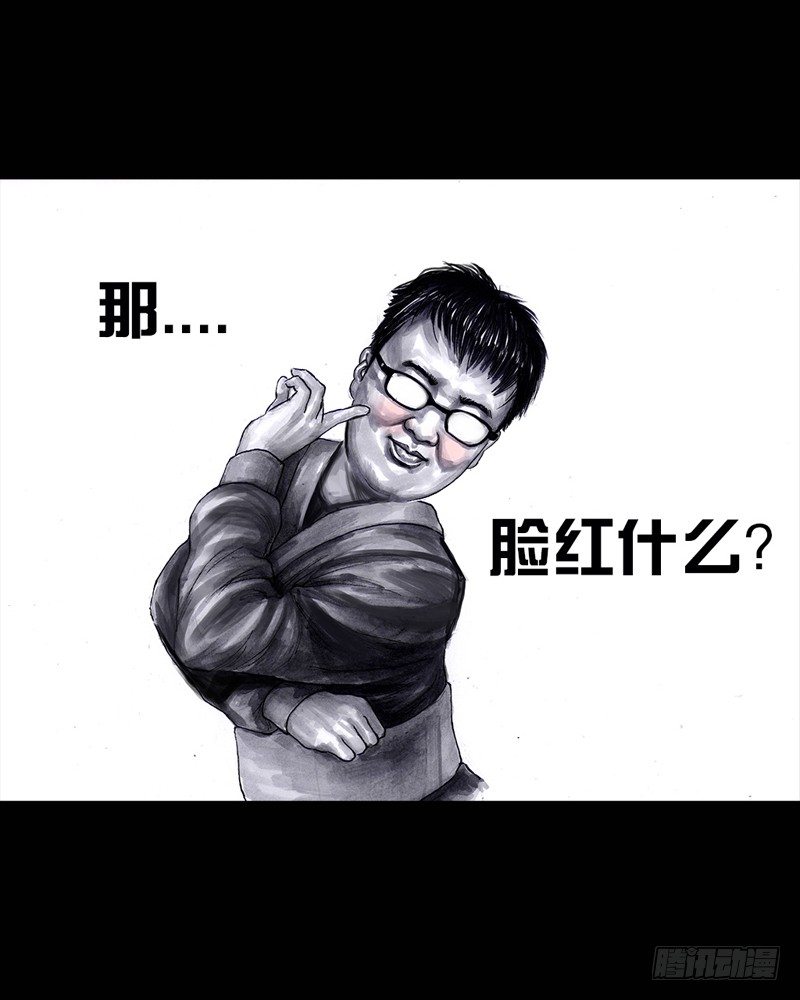 左手的世界 - 跑龙套的(2/2) - 2