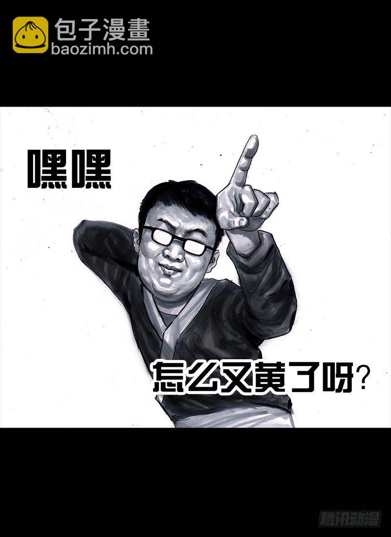 左手的世界 - 跑龙套的(2/2) - 4