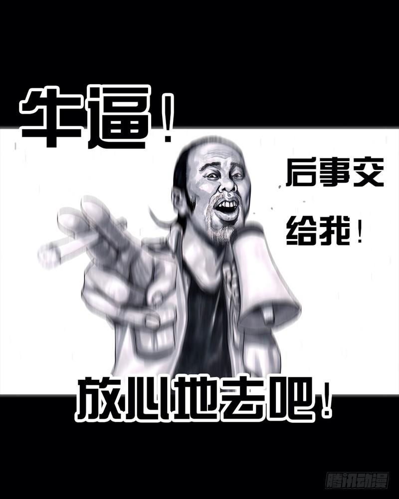 左手的世界 - 跑龙套的(2/2) - 7