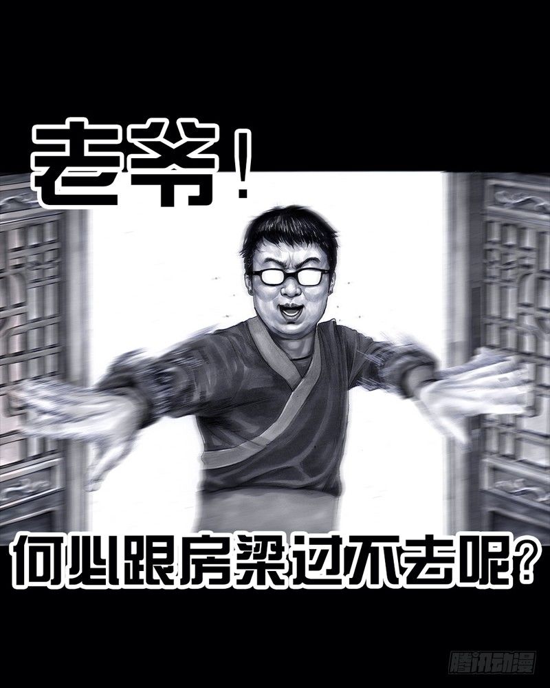 左手的世界 - 跑龙套的(2/2) - 5