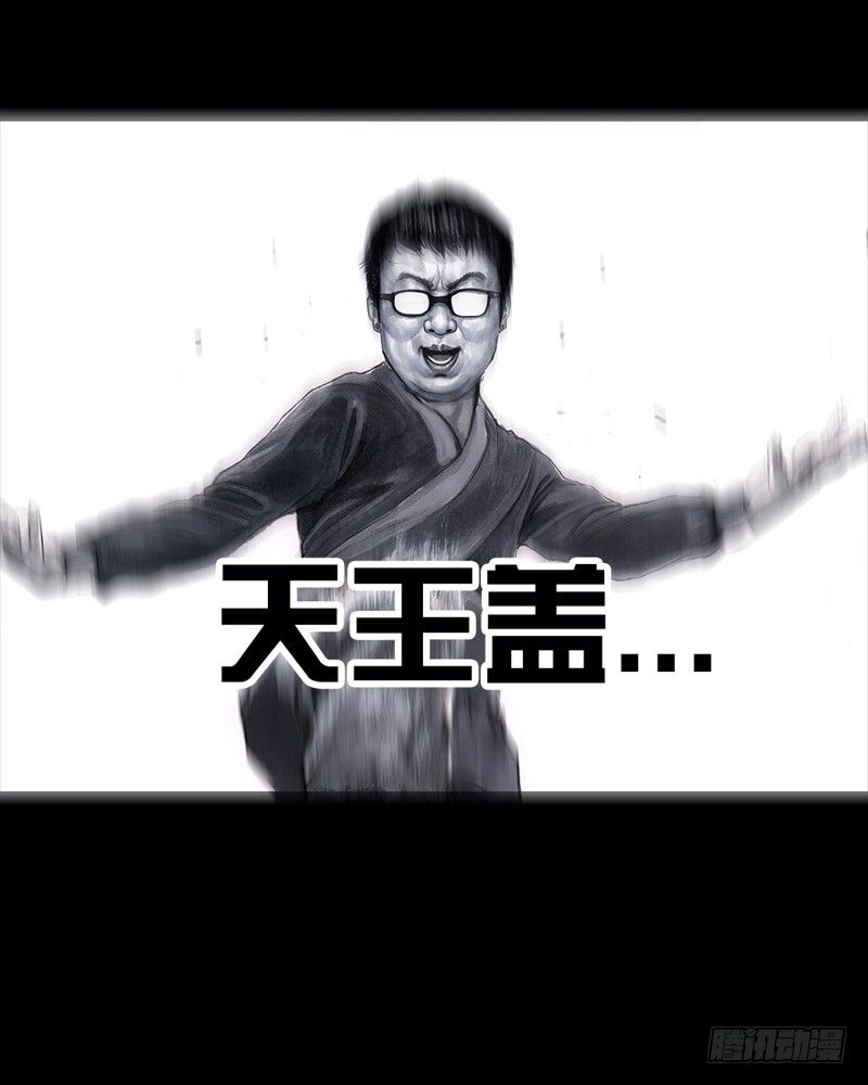 左手的世界 - 跑龙套的(2/2) - 6