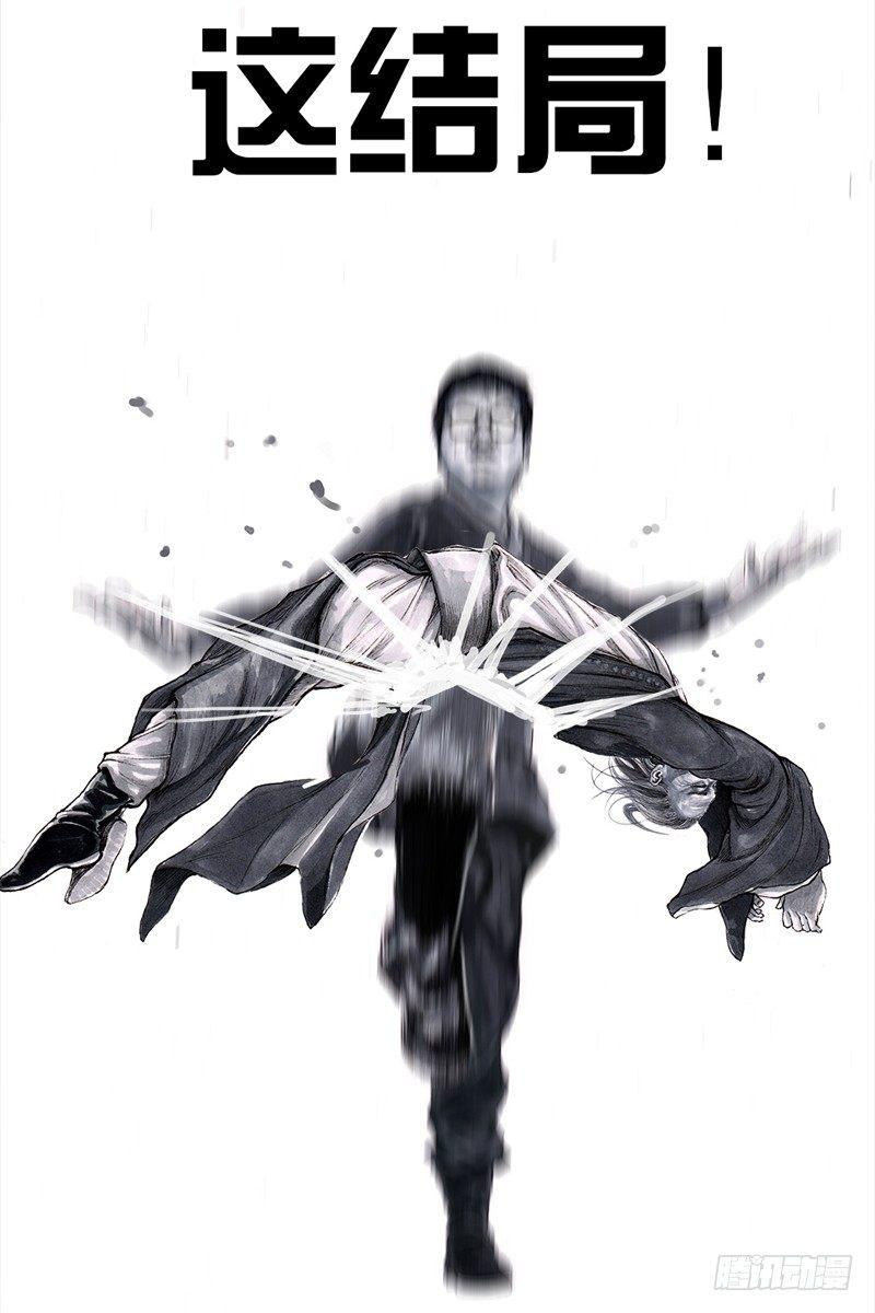 左手的世界 - 跑龙套的(2/2) - 1