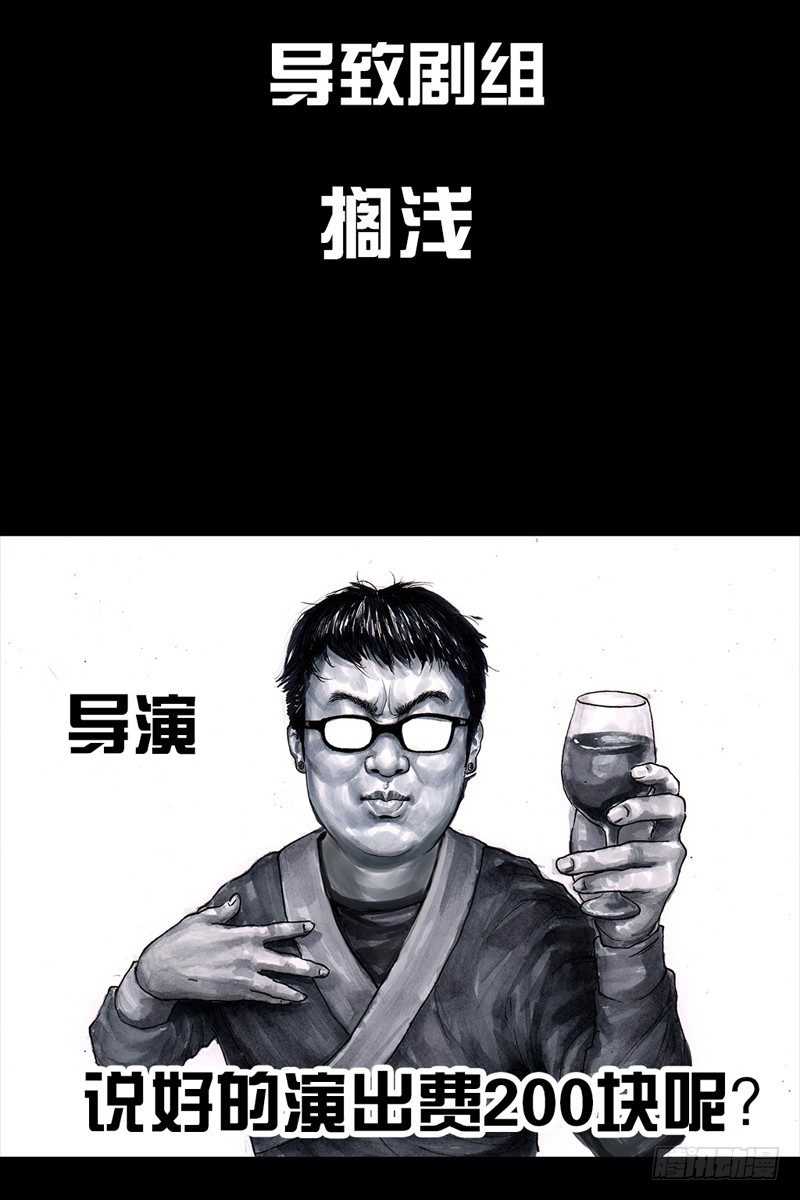 左手的世界 - 跑龙套的(2/2) - 5