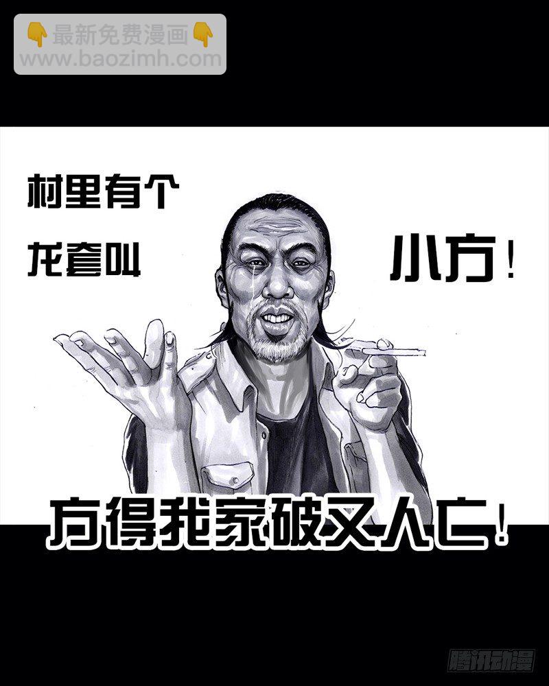 左手的世界 - 跑龙套的(2/2) - 6