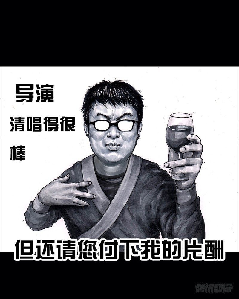 左手的世界 - 跑龙套的(2/2) - 7