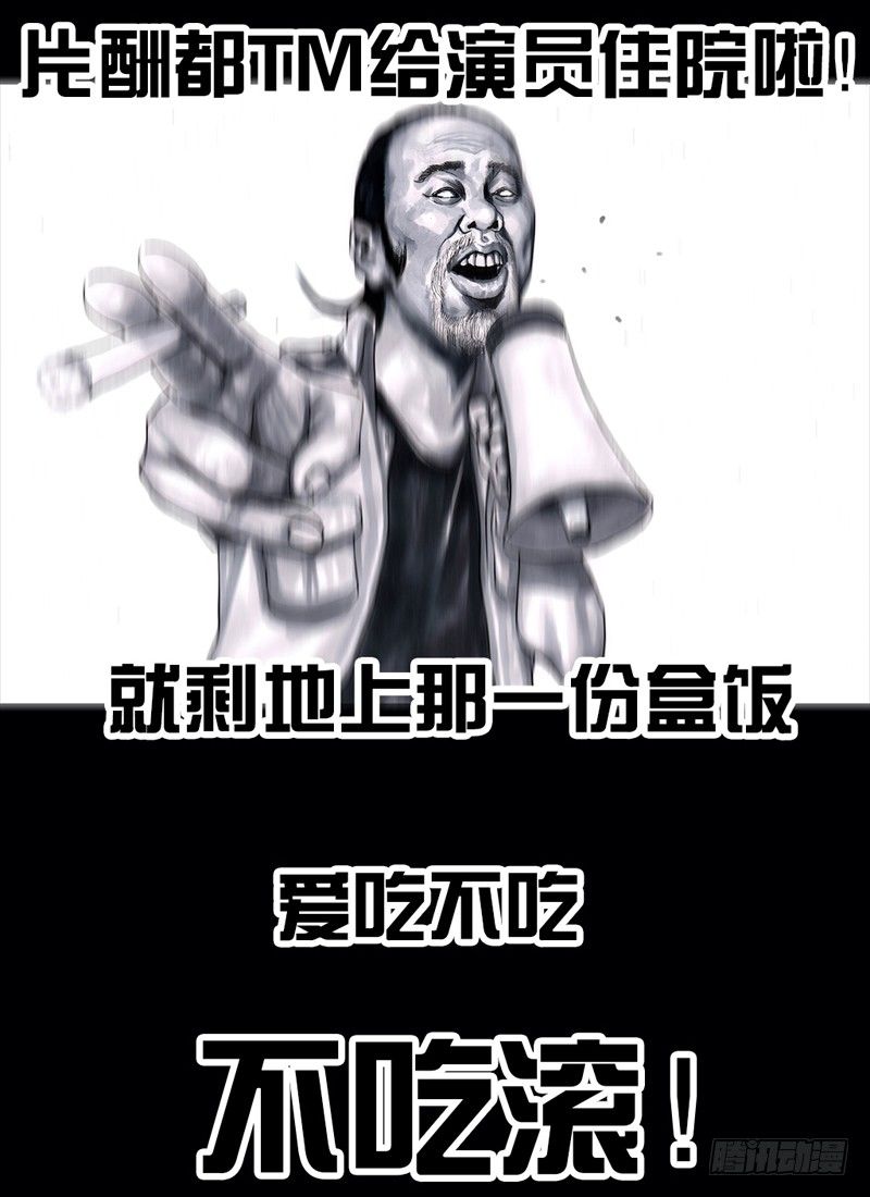 左手的世界 - 跑龙套的(2/2) - 8