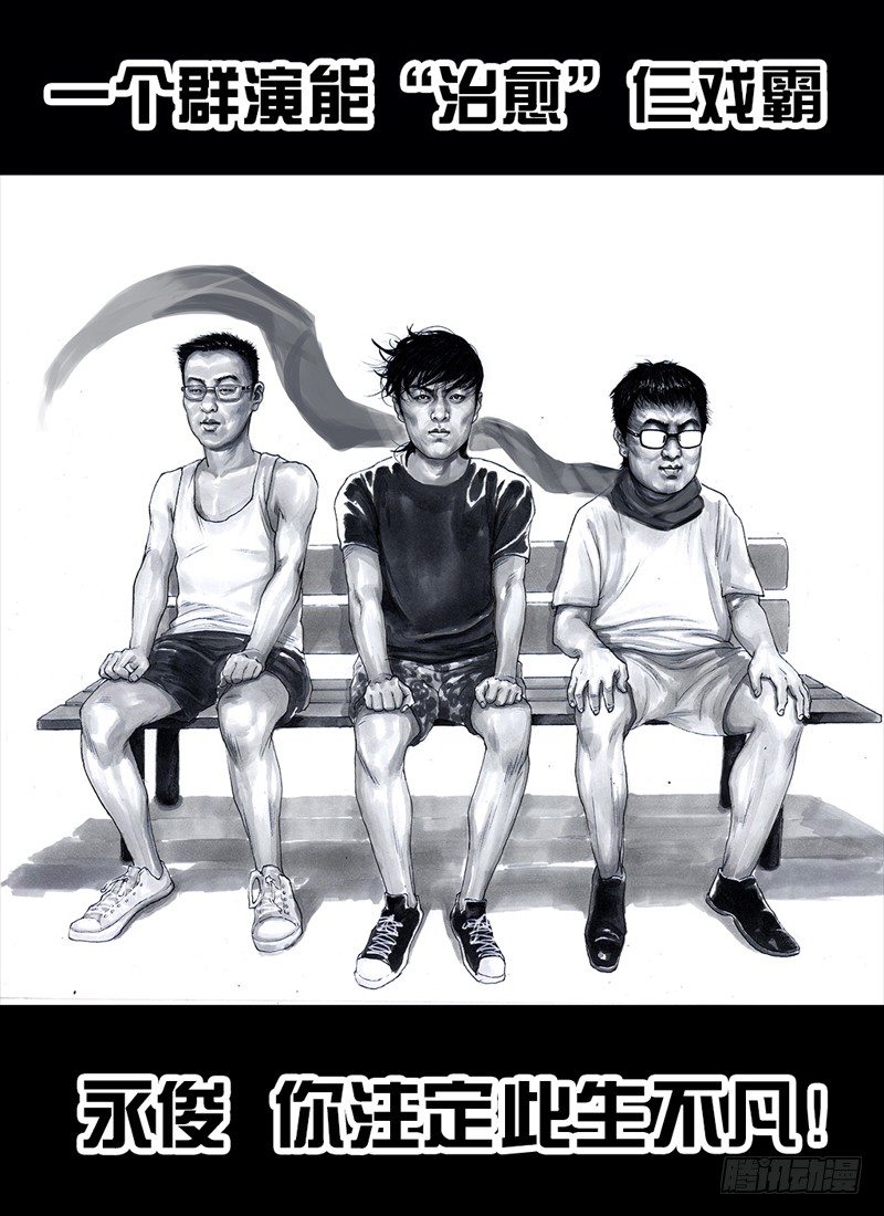 左手的世界 - 跑龙套的(2/2) - 3