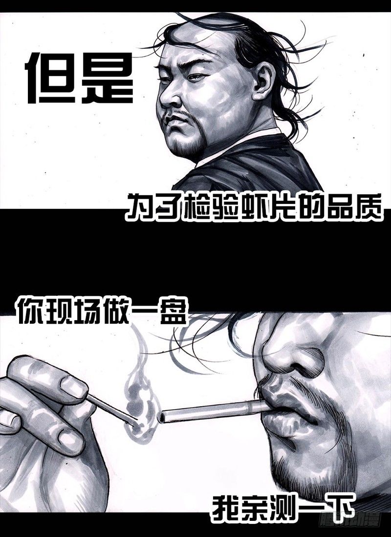 左手的世界 - 三笑(2/3) - 6