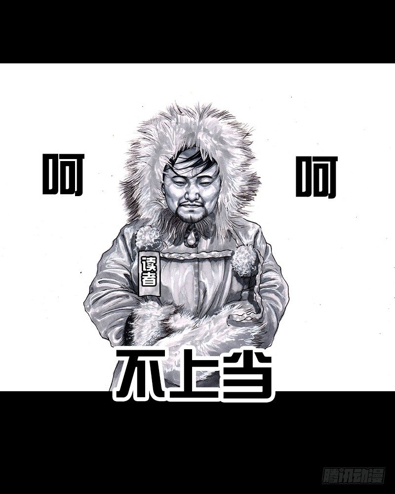 左手的世界 - 三笑(3/3) - 1