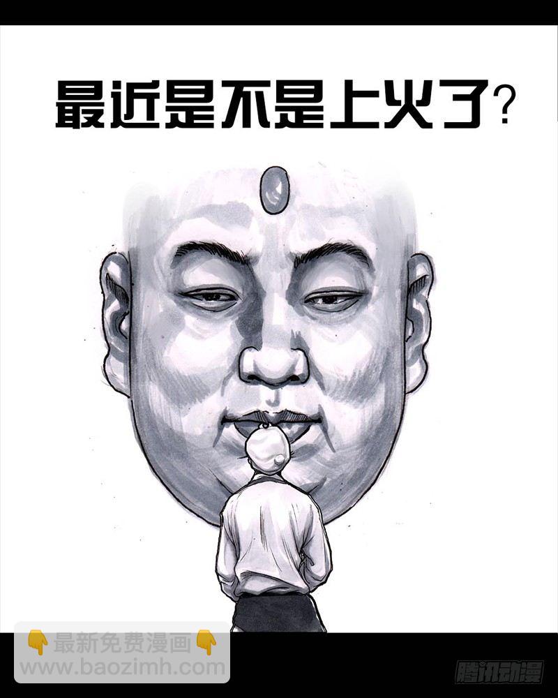 左手的世界 - 三笑(1/3) - 8