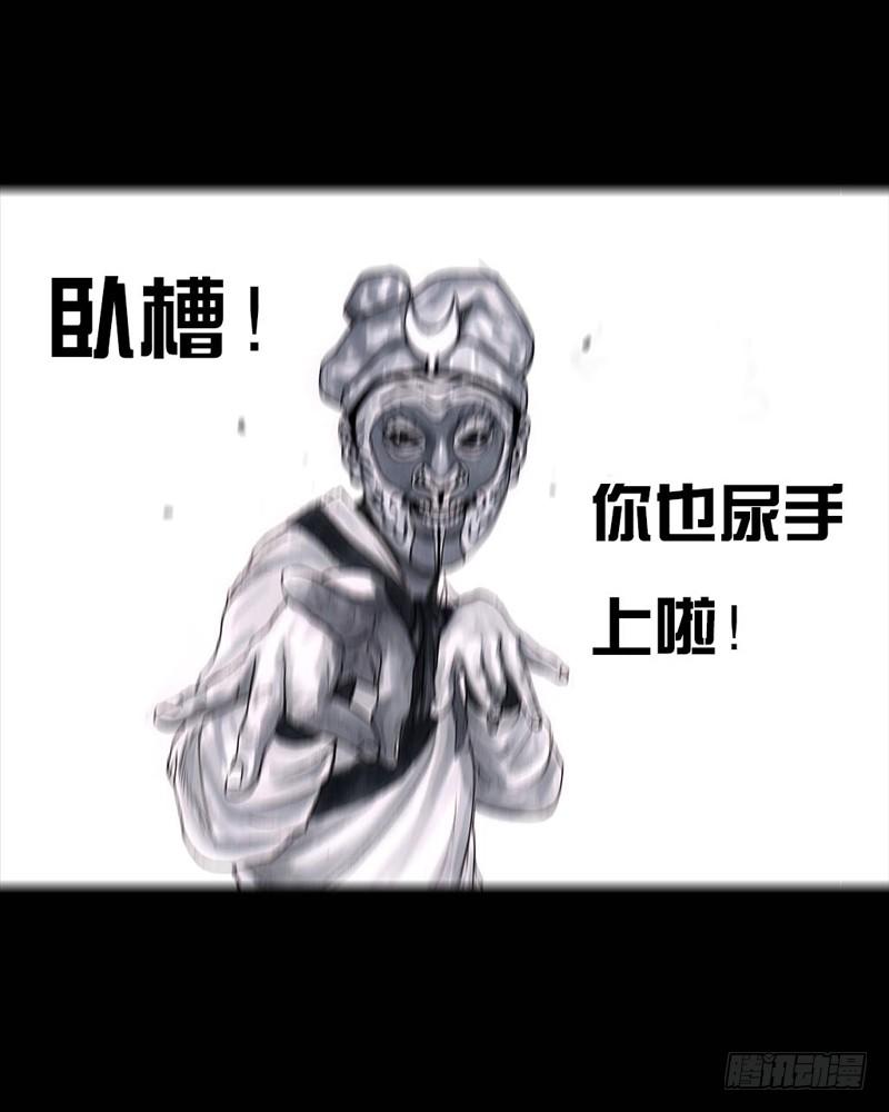 左手的世界 - 三笑(1/3) - 2