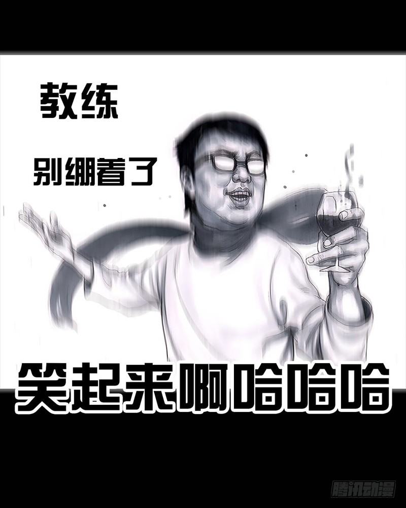 左手的世界 - 三笑(2/3) - 6