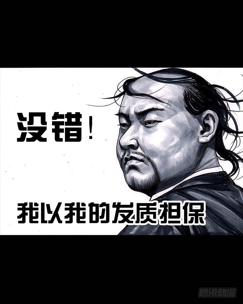 左手的世界 - 三笑(2/3) - 4