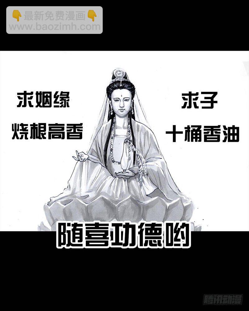 左手的世界 - 三笑(2/3) - 2