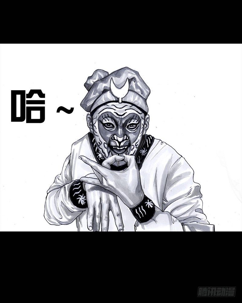 左手的世界 - 三笑(2/3) - 8